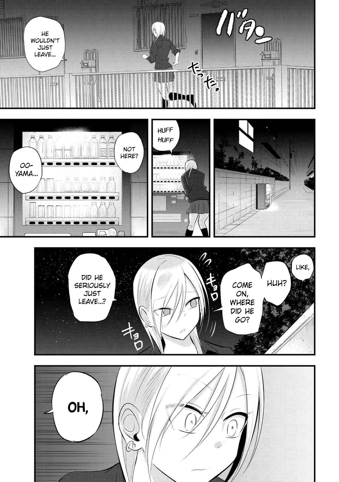 Please go home! Akutsu-san, Chapter 48 image 3